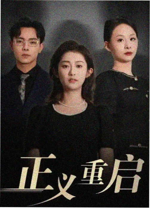 阿诺拉 导演访谈